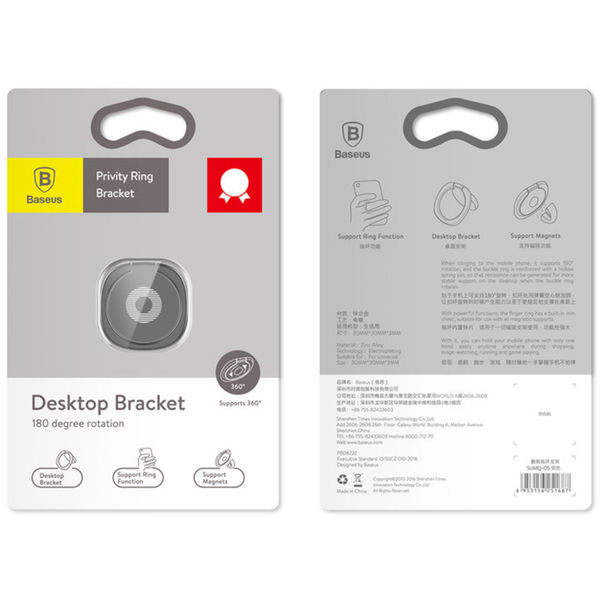 Baseus - Privity Ring Bracket (SUMQ-0V) - for Phone - Gold