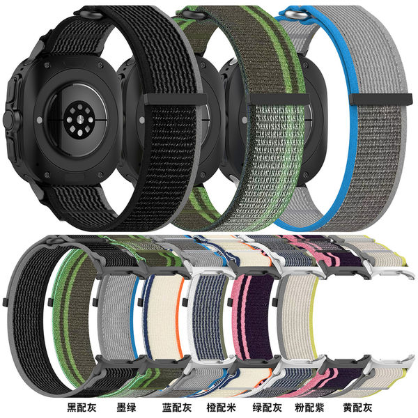 Techsuit - Watchband (W054) - Samsung Galaxy Watch Ultra 47mm - Yellow / Gray