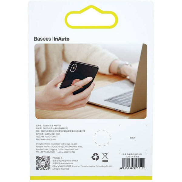 Baseus - Phone Ring Invizible (SUYB-0R) - Standing and Folding Feature - Rose Gold