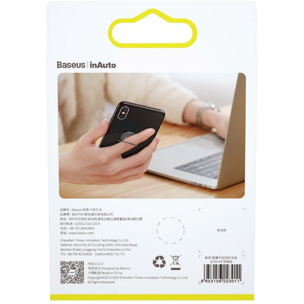 Baseus - Phone Ring Invizible (SUYB-0A) - Standing and Folding Feature - Tarnish