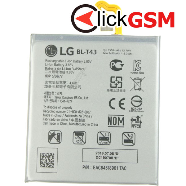 LG, G8s ThinQ · reparatie · #y40