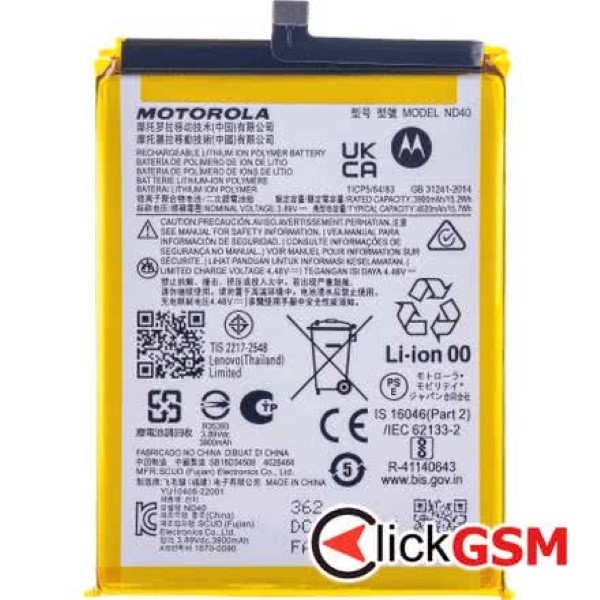 Motorola, Edge 30 · piesa · #2xcl