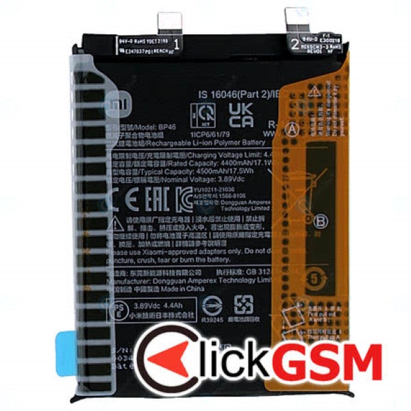 Xiaomi, 12 · reparatie · #1nto