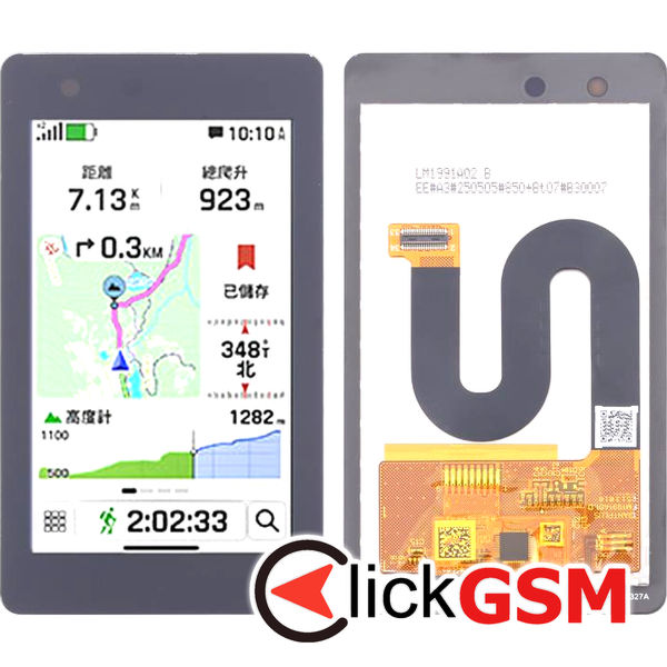 Display Garmin GPSMAP H1