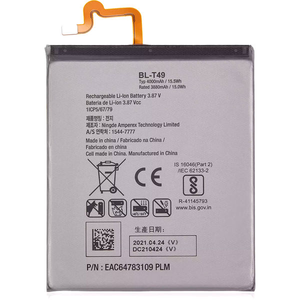LG K51S · Replacement Battery For LG K51S / K92 5G / K61 / K41S / K41 (K400) (BL-T49)