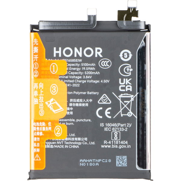 Honor 200 Pro · Acumulator Honor 200 Pro, Service Pack 0235AKJW