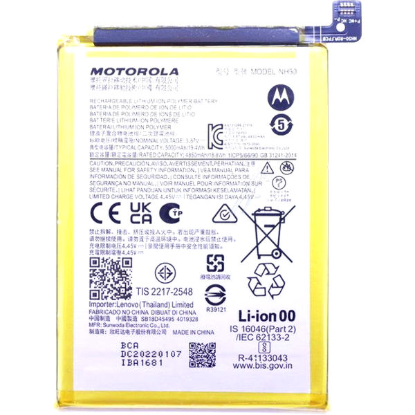 NH50 Akku Motorola 5000mAh