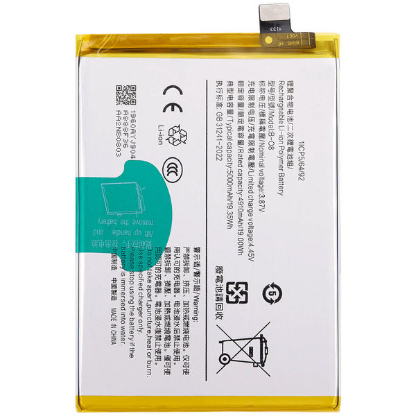Vivo Y72 5G · Replacement Battery For Vivo Y72 5G / Y52s 5G(B-O8)