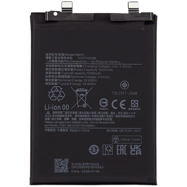 Xiaomi POCO X6 · Replacement Battery For Xiaomi Poco X6 / Redmi Note 13 Pro 5G (BM5V)